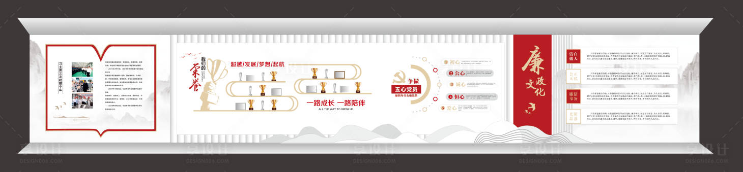 源文件下載【享設計】搜索編號：86990032594579034【黨建文化長廊】