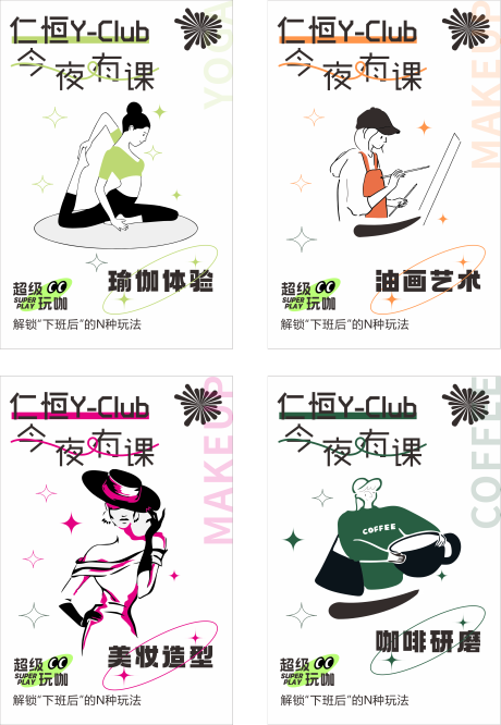源文件下载【享设计】搜索编号：73770032548162670【主题海报 】