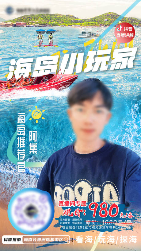 源文件下载【享设计】搜索编号：59280032723068515【直播预告】