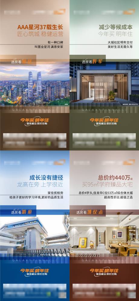 源文件下載【享設計】搜索編號：95020032419212628【價值海報】