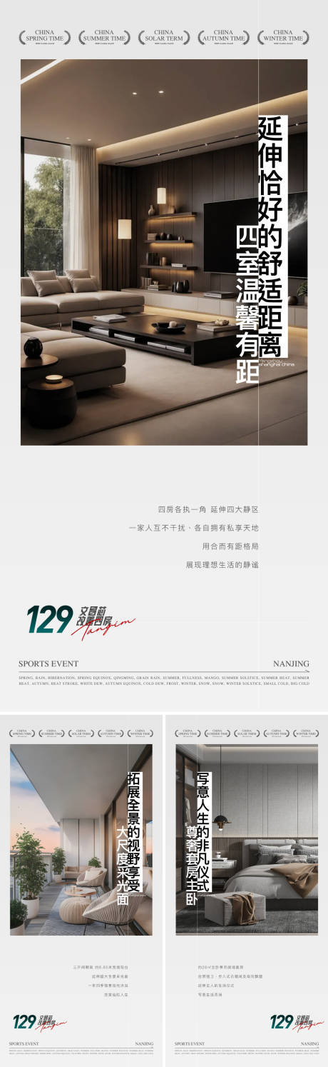源文件下载【享设计】搜索编号：64480032459331934【地产价值海报】