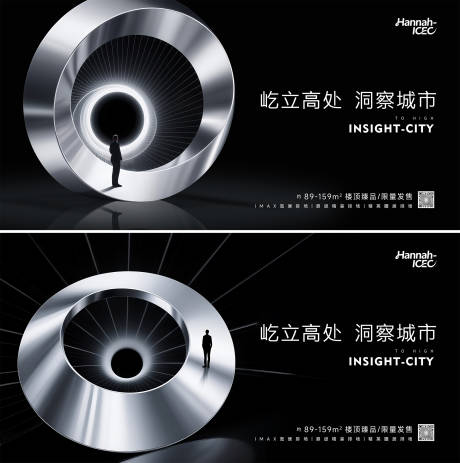 地产宣传背景板