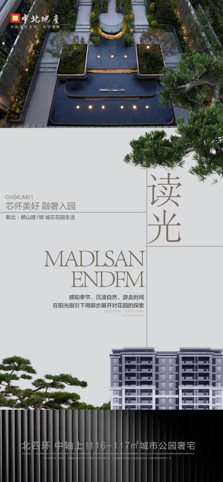 源文件下載【享設計】搜索編號：30710032639127879【地產價值點】