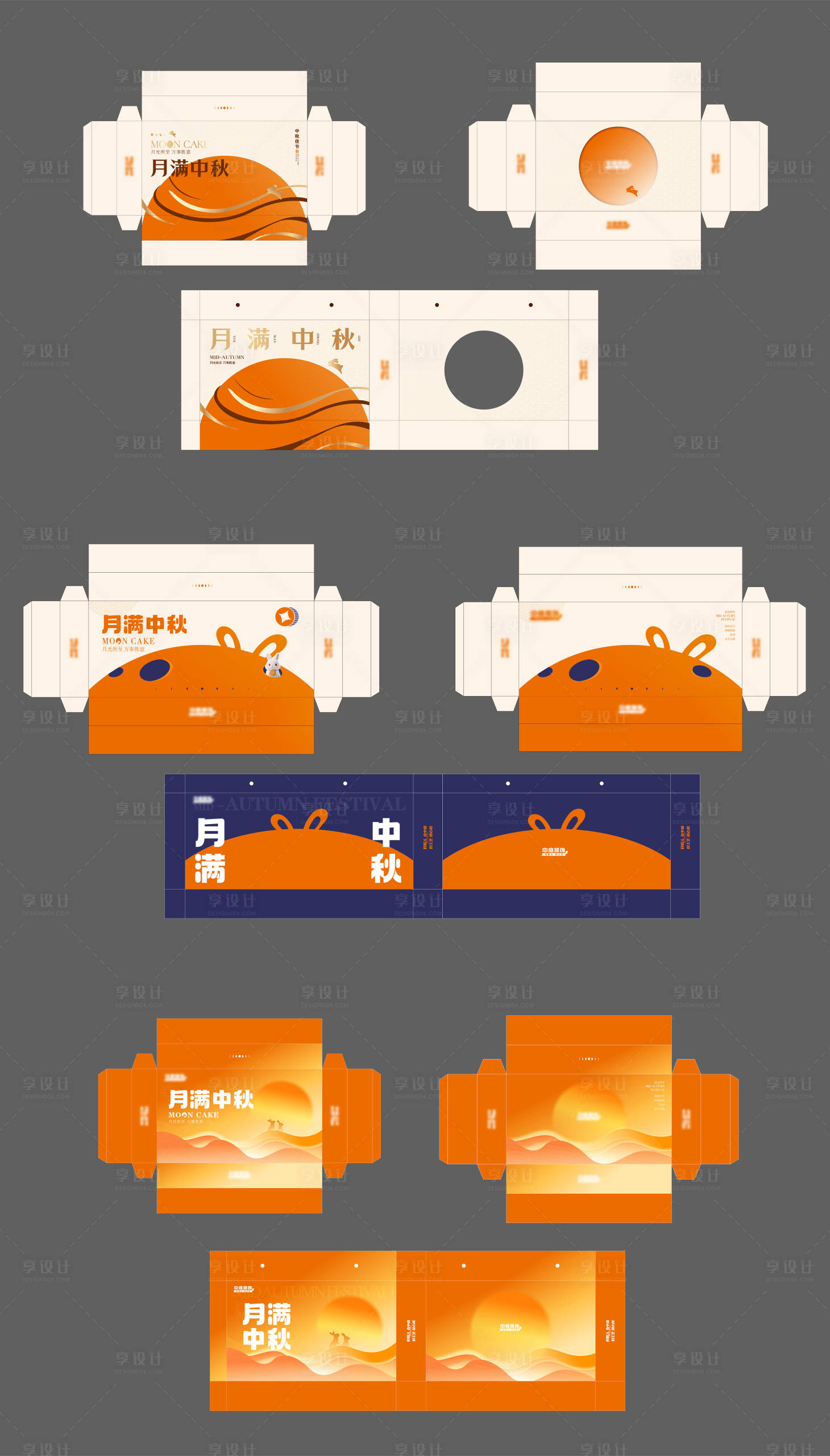 源文件下载【享设计】搜索编号：63100032642273633【中秋节月饼礼盒】