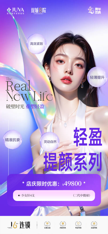 源文件下載【享設計】搜索編號：83470032785853013【促銷活動】