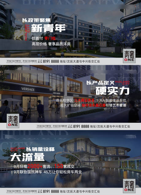 源文件下载【享设计】搜索编号：77760032624724774【解密海报】