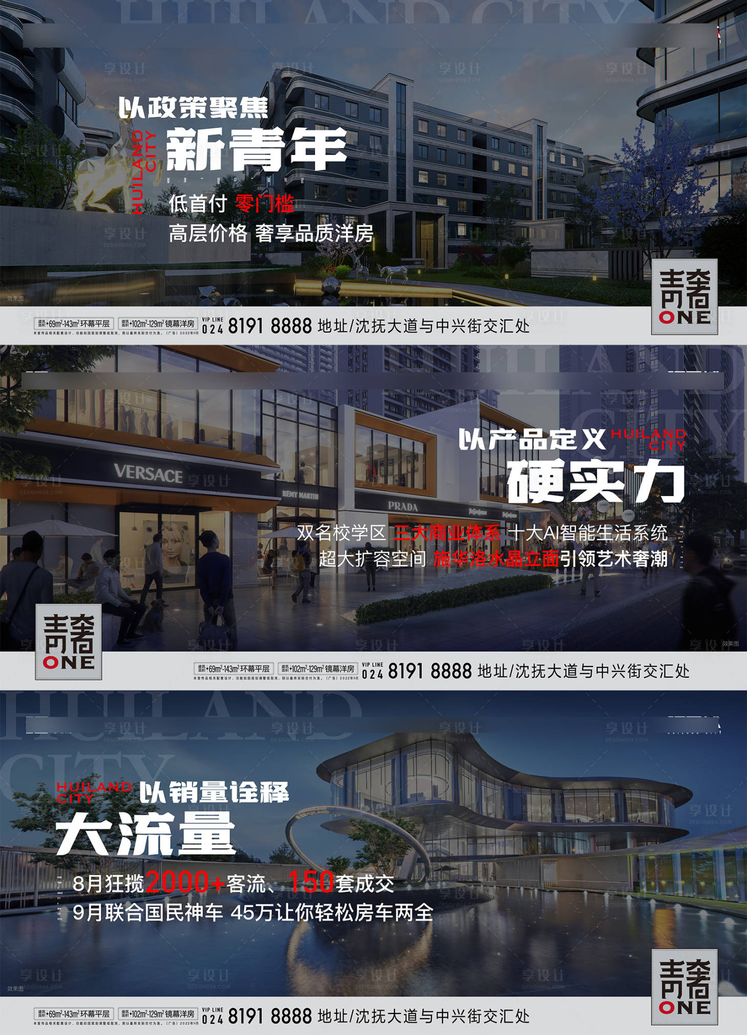 源文件下载【享设计】搜索编号：77760032624724774【解密海报】