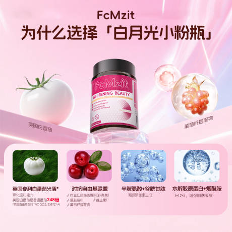 源文件下載【享設計】搜索編號：34940032703641397【產品主圖】