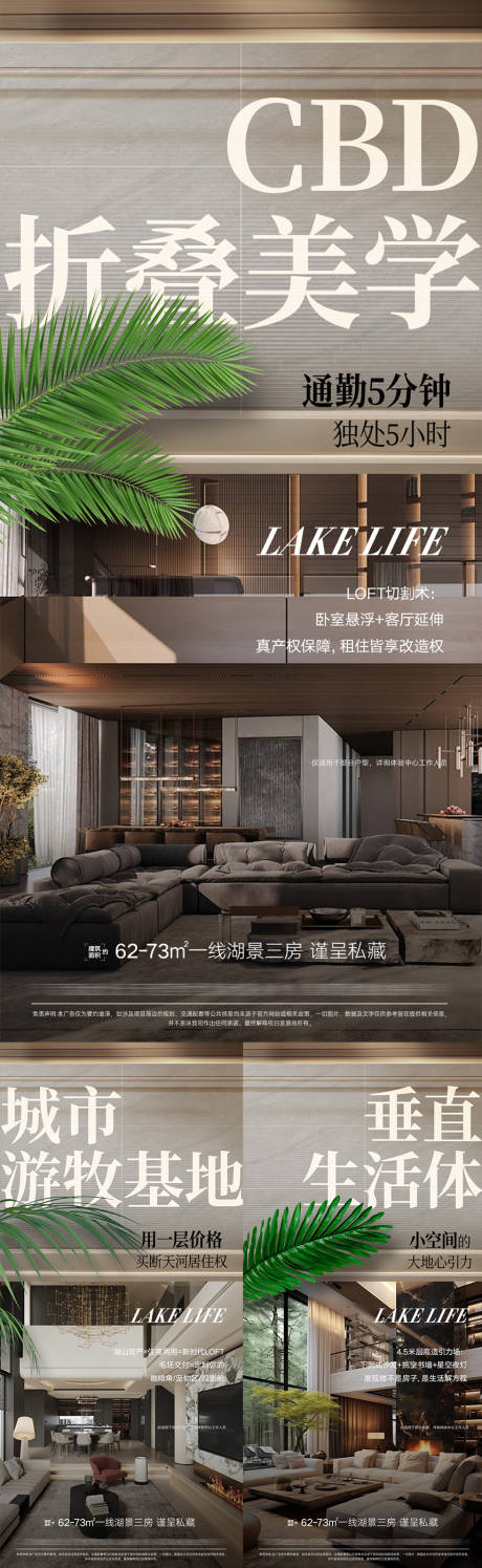 源文件下載【享設(shè)計(jì)】搜索編號(hào)：10300032389464609【地產(chǎn)價(jià)值推廣】