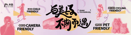 源文件下載【享設計】搜索編號：77120032519837321【商業業態燈箱】