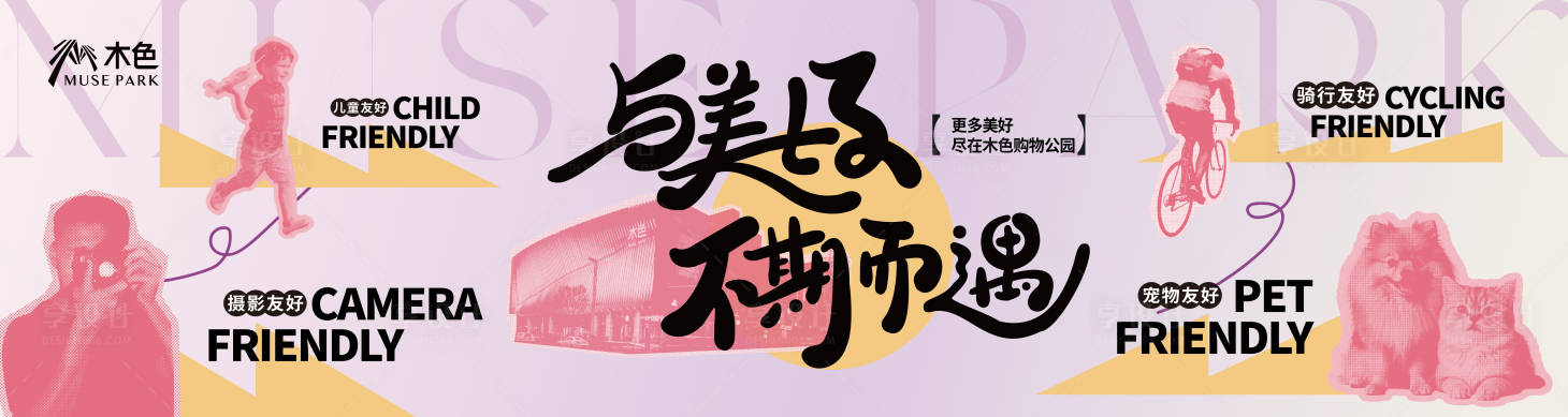 源文件下載【享設計】搜索編號：77120032519837321【商業業態燈箱】