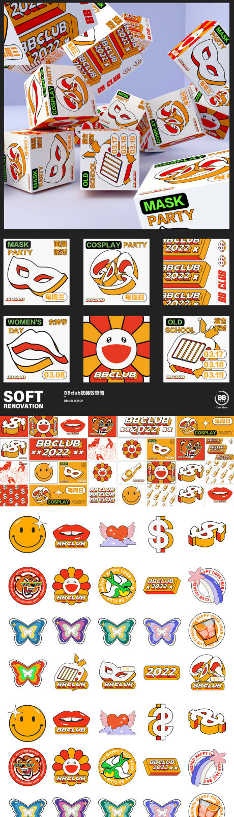 源文件下載【享設(shè)計(jì)】搜索編號(hào)：59060032615398567【手舉牌地貼】