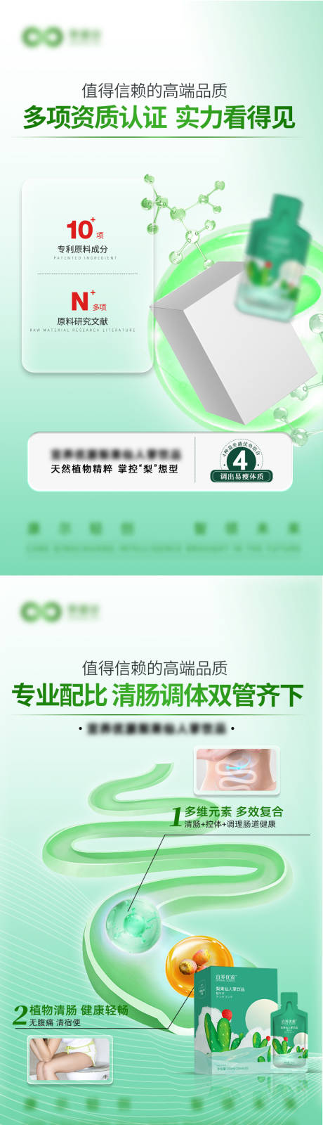源文件下载【享设计】搜索编号：94360032734753622【微商系列海报】