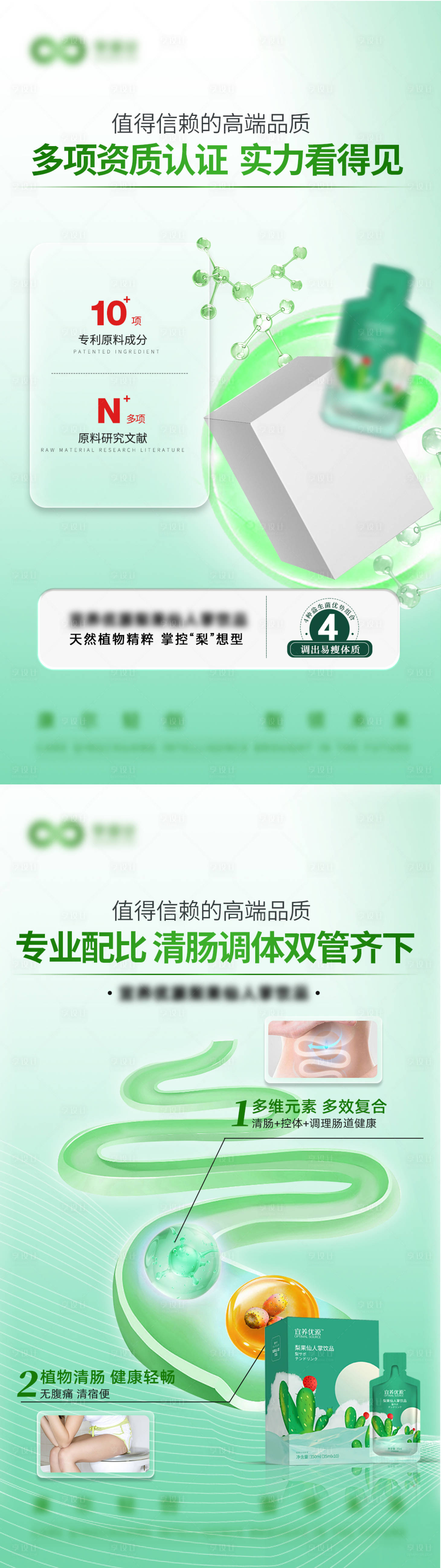 源文件下載【享設計】搜索編號：94360032734753622【微商系列海報】