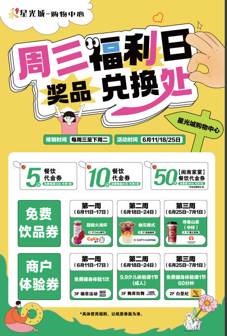 源文件下载【享设计】搜索编号：83300032324676966【兑换处 】