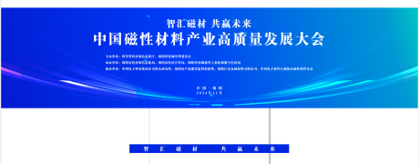 源文件下载【蓝色科技蓝绿粒子主KV及延展物料】编号：30610032278622982