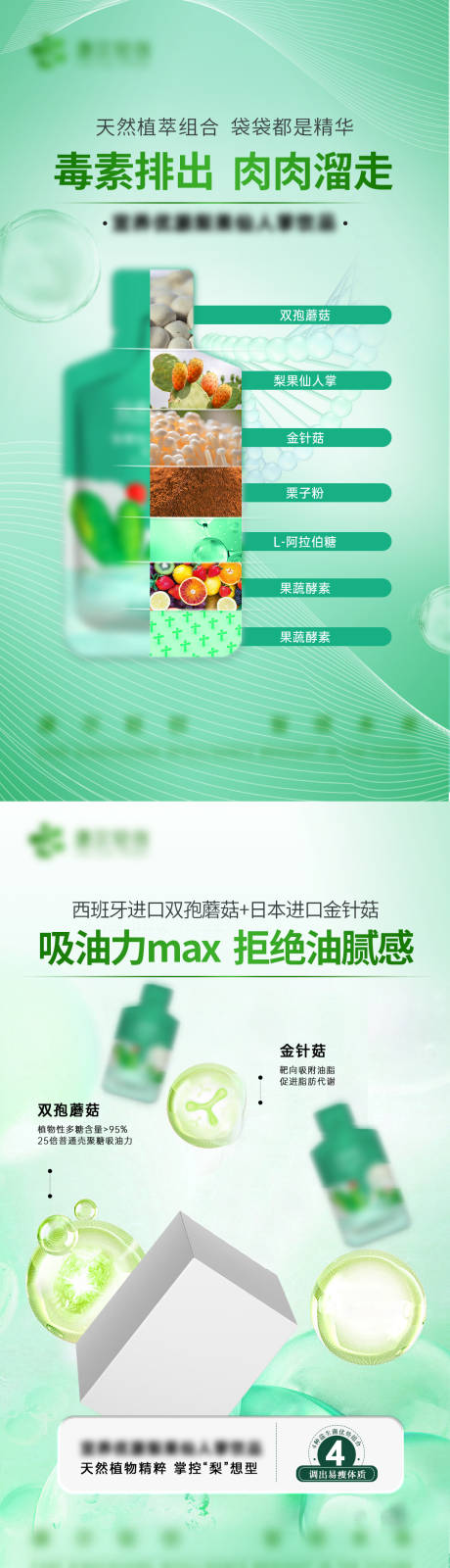 源文件下载【享设计】搜索编号：64360032743833434【微商系列海报】