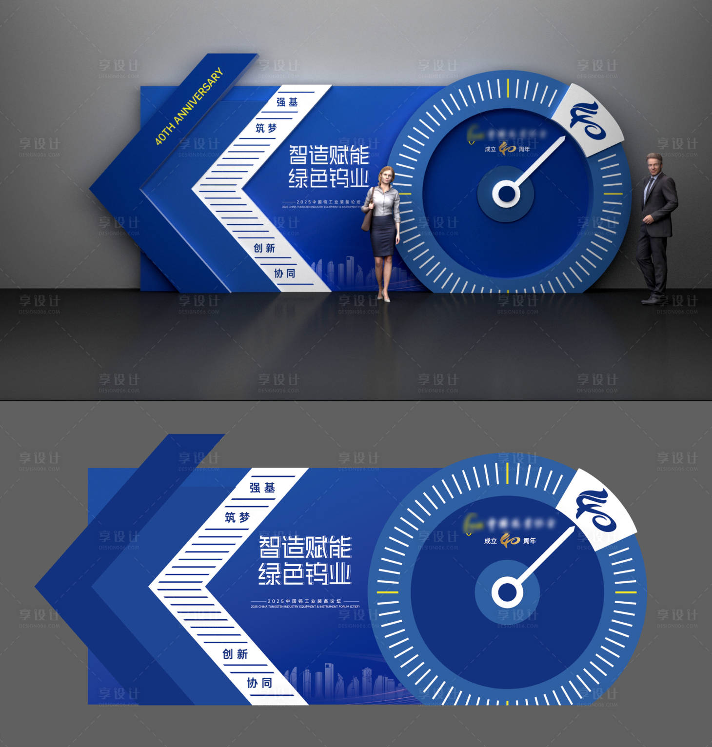 源文件下載【享設計】搜索編號：52890032016614257【商務美陳】