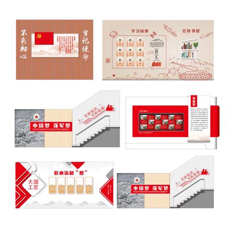源文件下载【享设计】搜索编号：28620032589715801【党建文化墙】