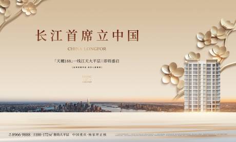 源文件下载【享设计】搜索编号：40530032317035492【地产湖居金色大气主背景】