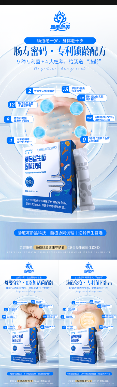 源文件下載【享設(shè)計(jì)】搜索編號(hào)：54250032421316223【產(chǎn)品宣傳海報(bào)】