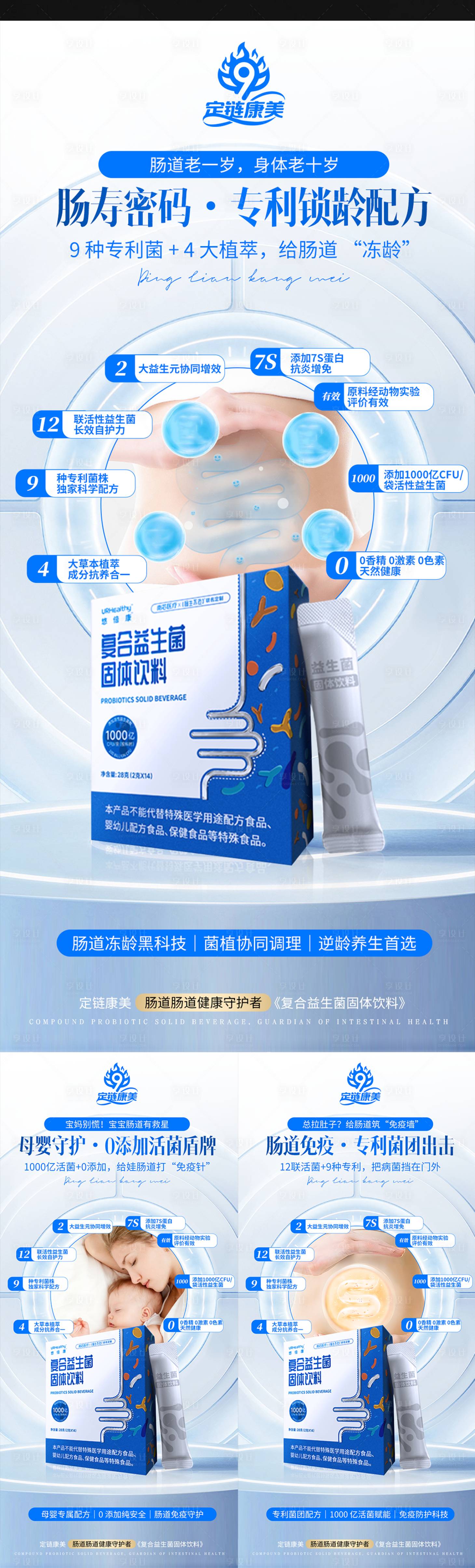 源文件下载【享设计】搜索编号：54250032421316223【产品宣传海报】