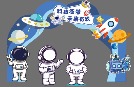源文件下载【享设计】搜索编号：51360032376652899【蓝色太空美陈可爱卡通幼儿园】