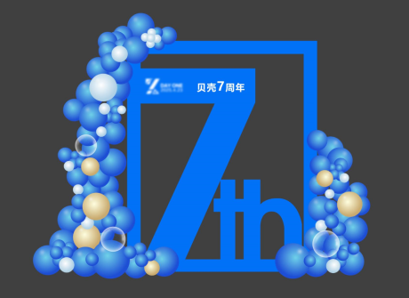 源文件下載【享設計】搜索編號：81180032474691369【周年慶美陳】
