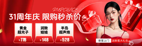 源文件下载【享设计】搜索编号：88620032805368599【医美美团中通】