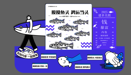 源文件下載【享設計】搜索編號：24050032504636557【摸魚美陳打卡區】