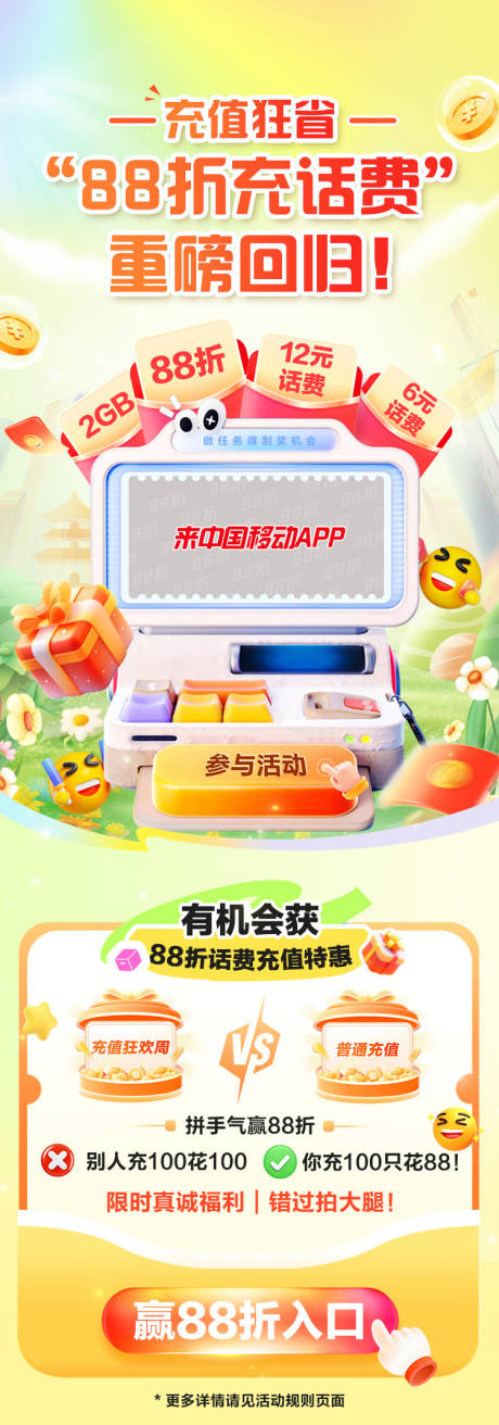 源文件下载【享设计】搜索编号：28310032313504613【公众号长图】