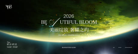 源文件下载【享设计】搜索编号：68890032820453456【时尚潮流邀请函主视觉活动展板】