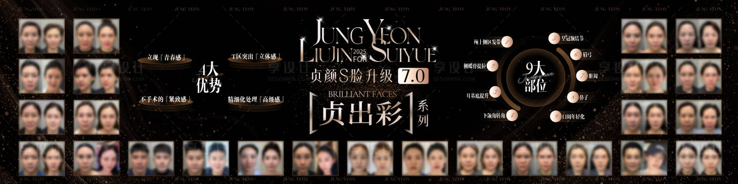 源文件下载【享设计】搜索编号：89800032639528541【大会桁架案例鎏金】