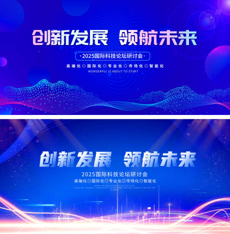 源文件下載【享設計】搜索編號：86620032662231258【創新發展 】