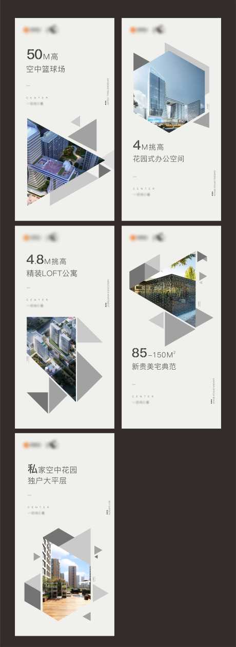 源文件下載【享設(shè)計(jì)】搜索編號(hào)：98370032590525322【燈箱】