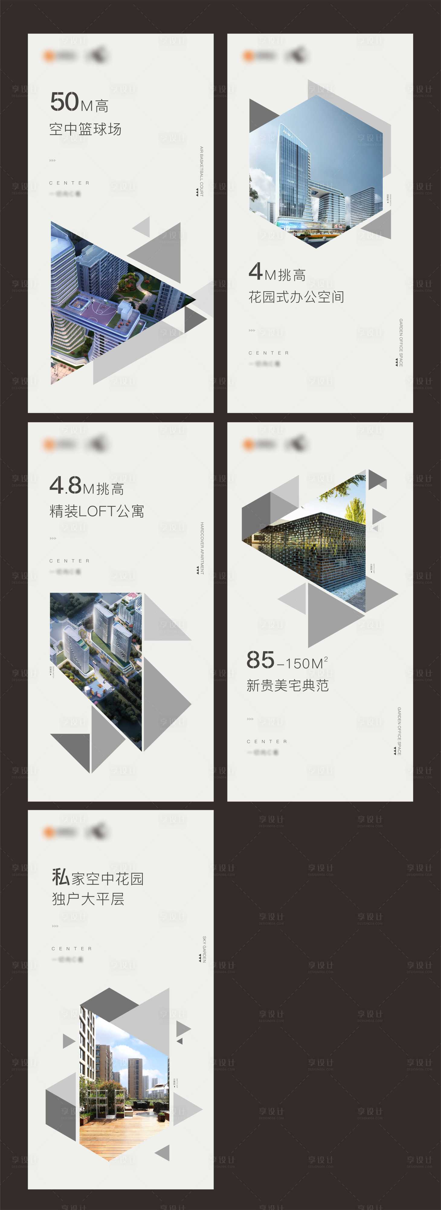 源文件下载【享设计】搜索编号：98370032590525322【灯箱】