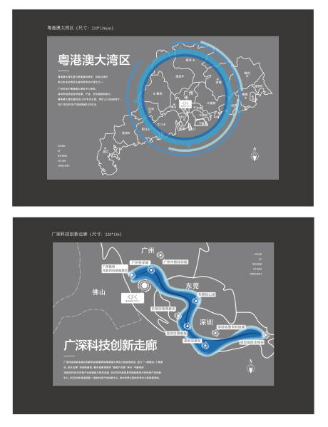 源文件下载【享设计】搜索编号：81540032390547291【展厅文化墙现场包装】