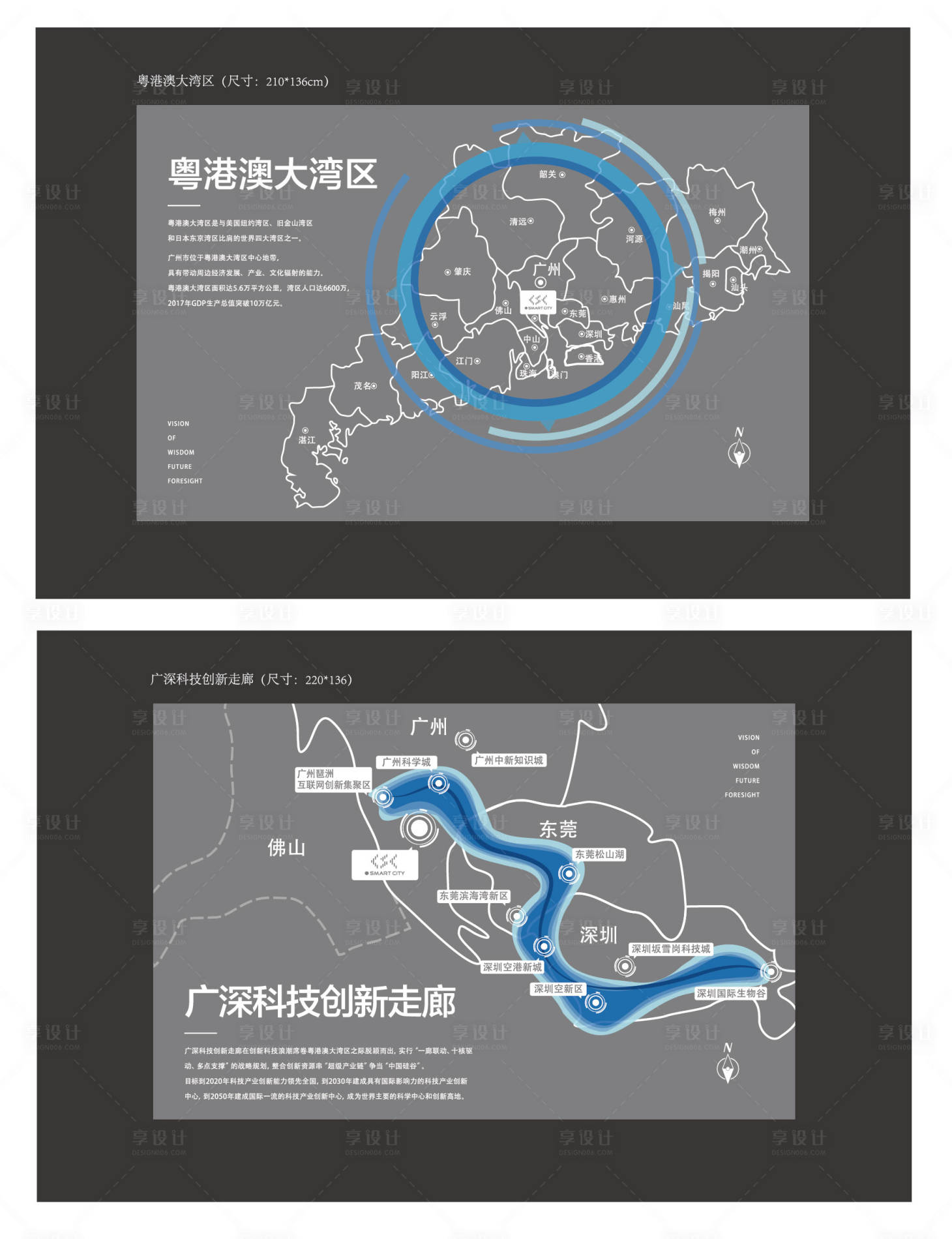 源文件下载【享设计】搜索编号：81540032390547291【展厅文化墙现场包装】