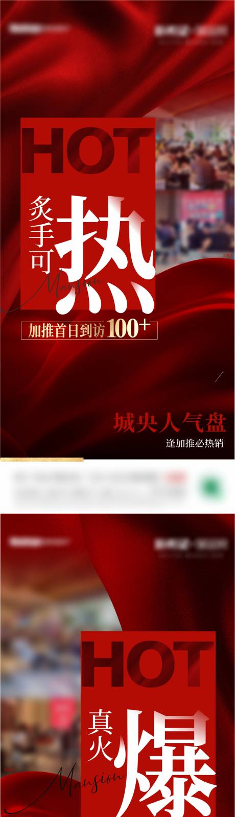 源文件下载【享设计】搜索编号：69800032532639648【热销】