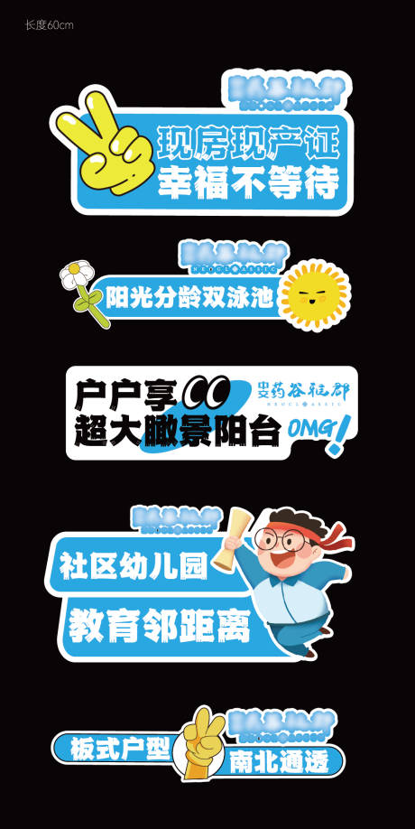源文件下载【享设计】搜索编号：80480032272259215【手举牌】