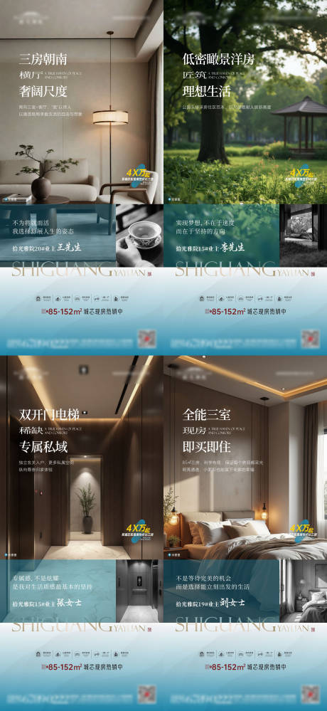 源文件下載【享設計】搜索編號：69300032294917666【產品價值點】