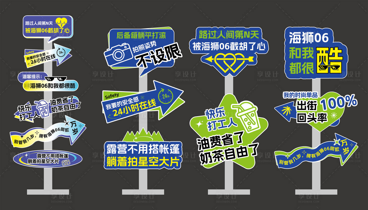 源文件下载【享设计】搜索编号：12500032454458012【打卡拍照牌】
