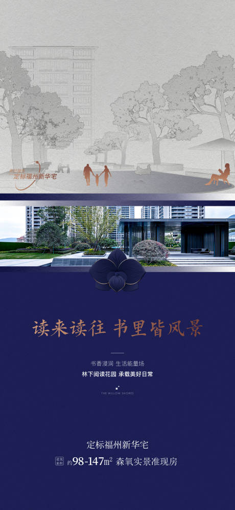 源文件下載【享設(shè)計】搜索編號：60710032776937241【價值點(diǎn)海報】
