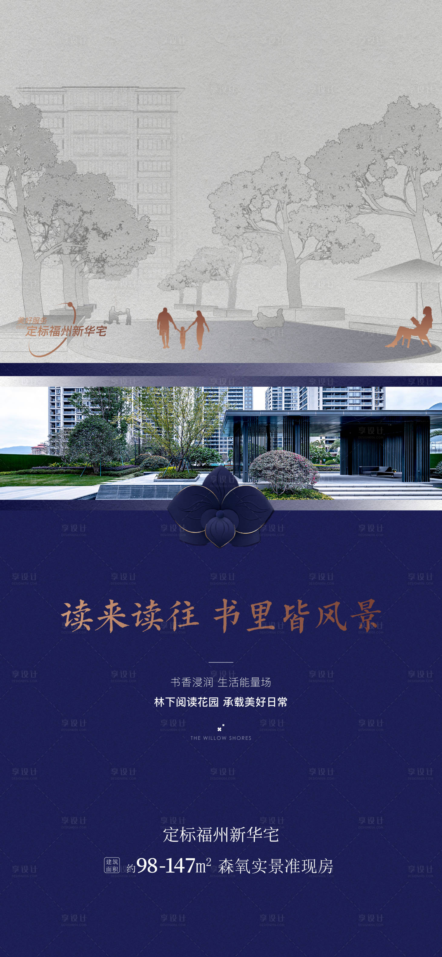源文件下載【享設計】搜索編號：60710032776937241【價值點海報】
