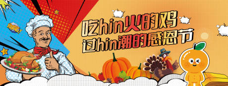 源文件下载【享设计】搜索编号：45630032457714568【万圣节】