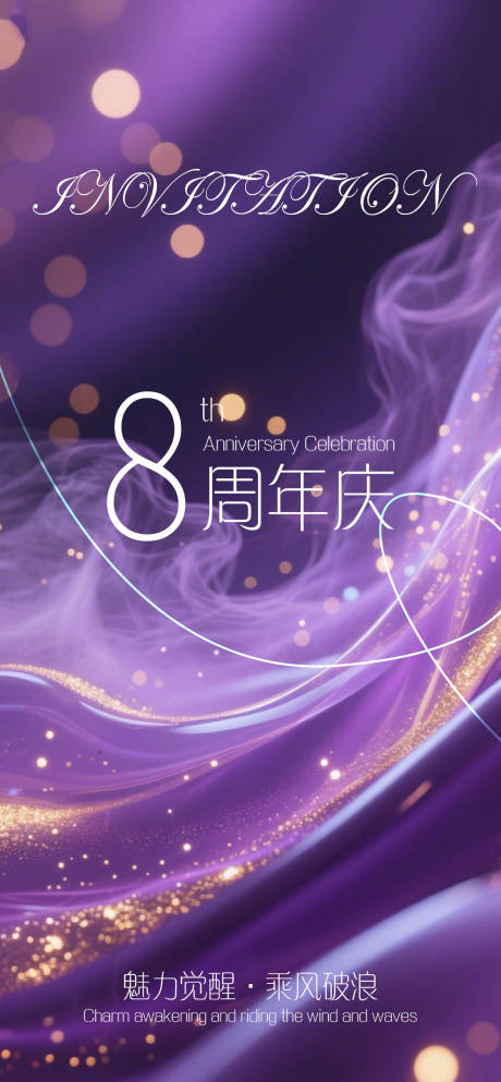 源文件下載【享設(shè)計】搜索編號：35870032547941150【8周年慶】