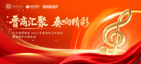 源文件下载【享设计】搜索编号：29080032618139970【音乐晚会大屏主视觉】