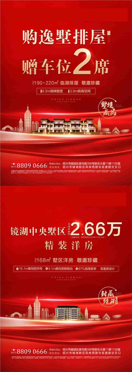 源文件下載【享設計】搜索編號：82860032744669824【A4單頁海報 】