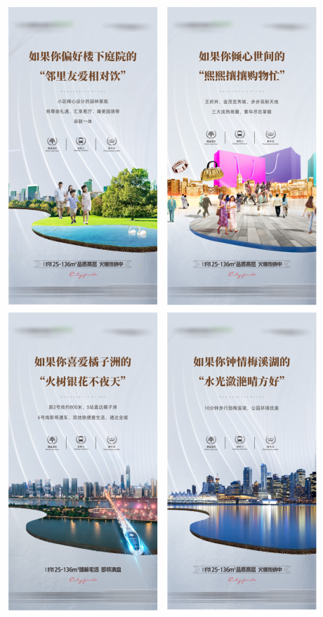 源文件下载【享设计】搜索编号：85810032313234902【价值点海报】
