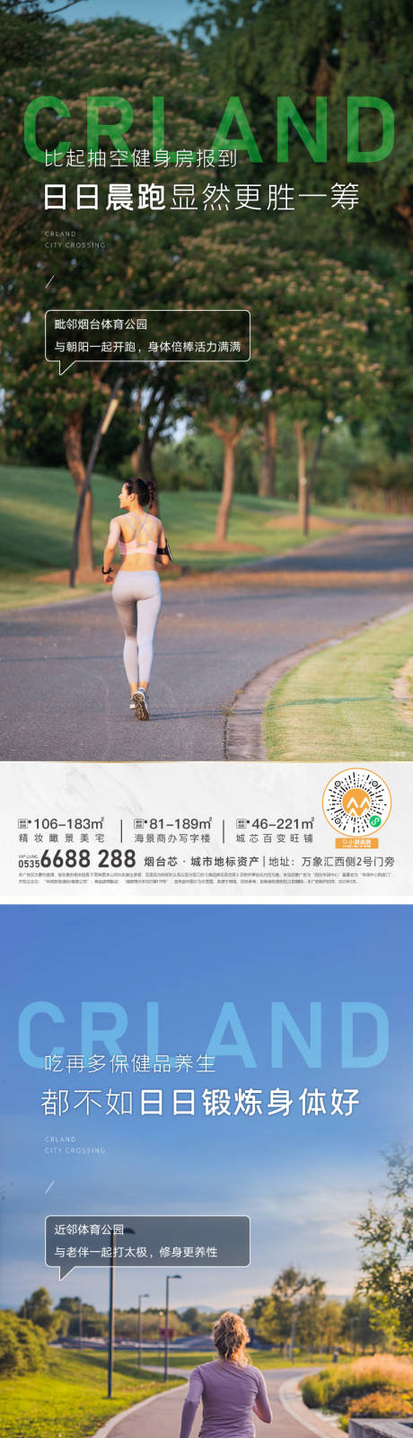 源文件下載【享設(shè)計(jì)】搜索編號(hào)：27640032462829416【價(jià)值點(diǎn)】